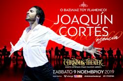 Ο βασιλιάς του flamenco Joaquin Cortes επιστρέφει στην Αθήνα