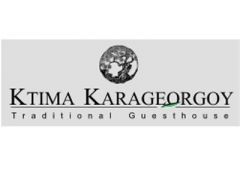 Ktima Karageorgou Traditional Guesthouse